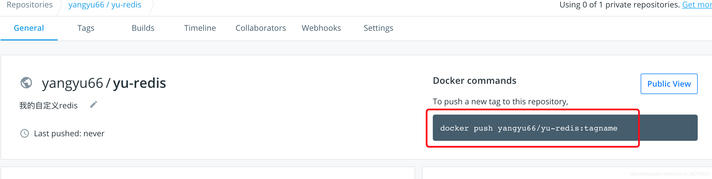 图片[1]-使用docker仓库上传拉取自己的镜像-多维导航-实用网络手册