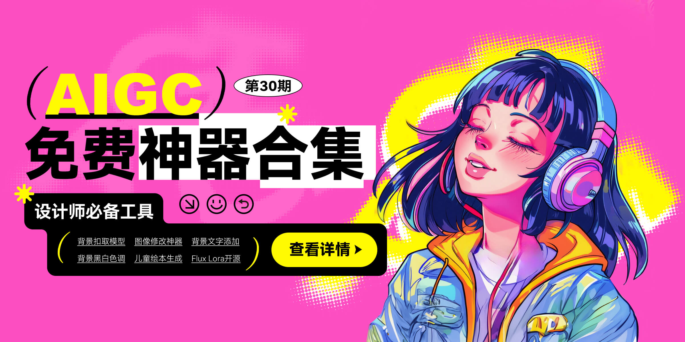 技术导航,主机测评,网络工具,主机推荐,技术分享,网络知识,建站教程