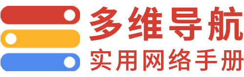 技术导航,主机测评,网络工具,主机推荐,技术分享,网络知识,建站教程