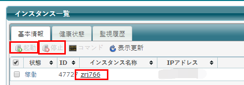 图片[13]-日本本土VPS介绍，想购买日本原生vps看这篇就够了。-多维导航-实用网络手册