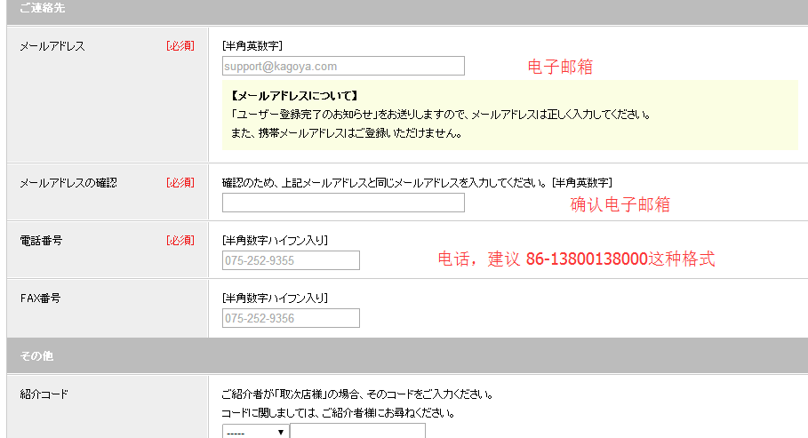 图片[7]-日本本土VPS介绍，想购买日本原生vps看这篇就够了。-多维导航-实用网络手册