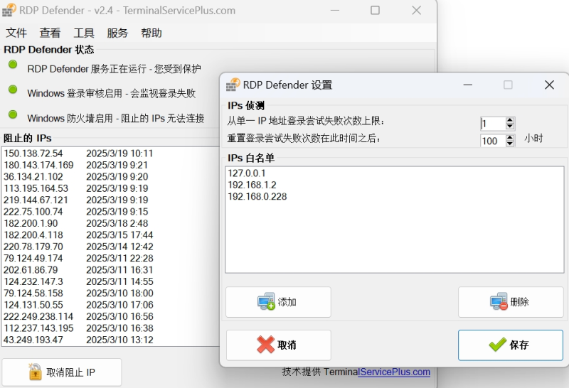 Windows远程电脑怕被扫描，安全风险，暴漏在公网的远程桌面怎么防护？-多维导航-实用网络手册