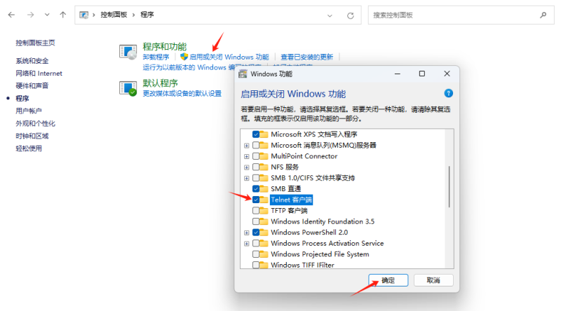 移动吉比特H5-9光猫获取超级管理员权限-多维导航-实用网络手册